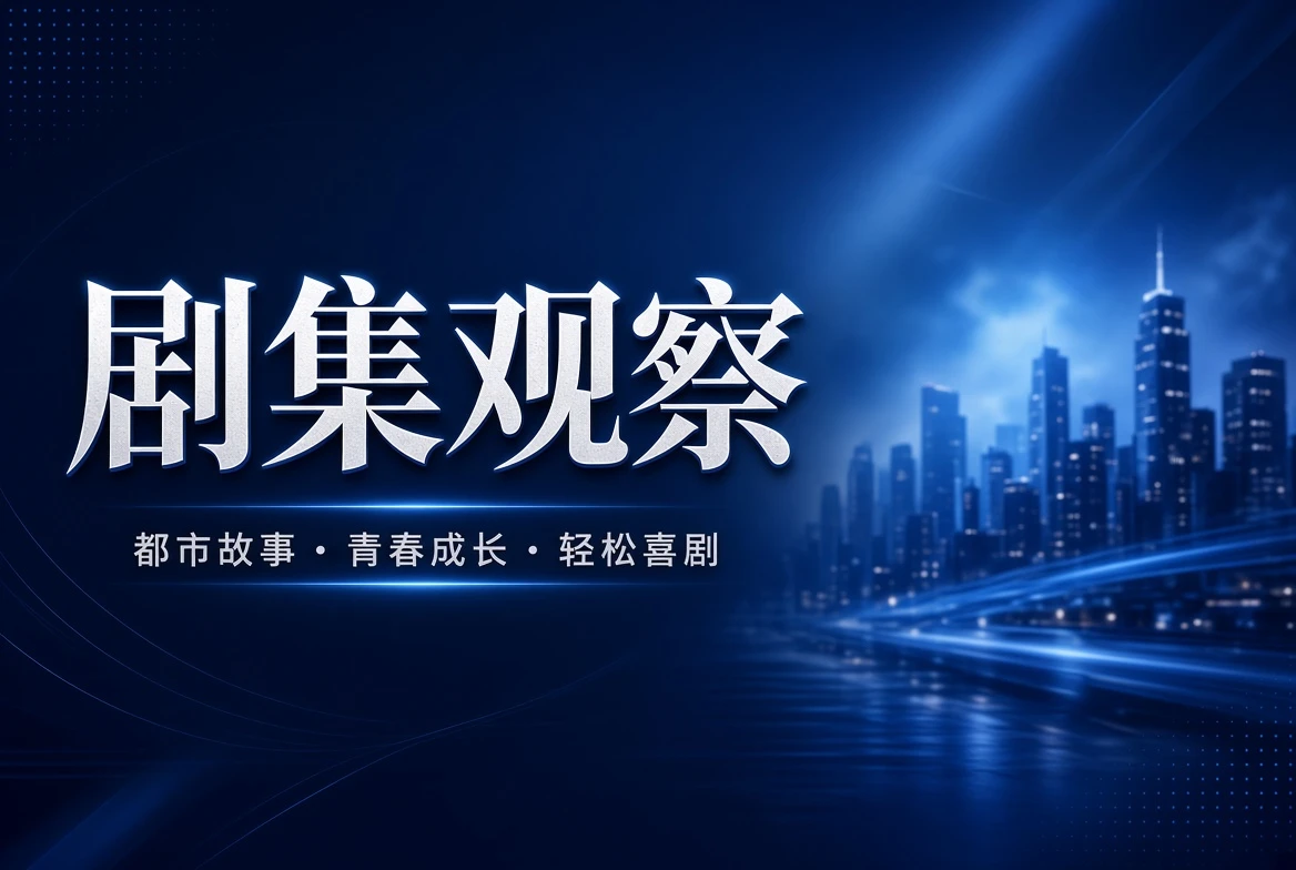 17C连季栏视觉